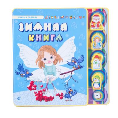 China paper & High Quality Cardboard Custom Kids EVA Board Book For Printing for sale