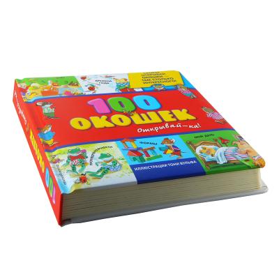 China Children Education Hardcover Book Children Wave Board Book Printing Cased Board Binding for sale