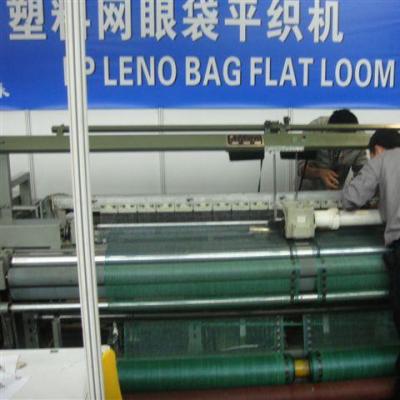 China / gauze bag weaving machine for sale