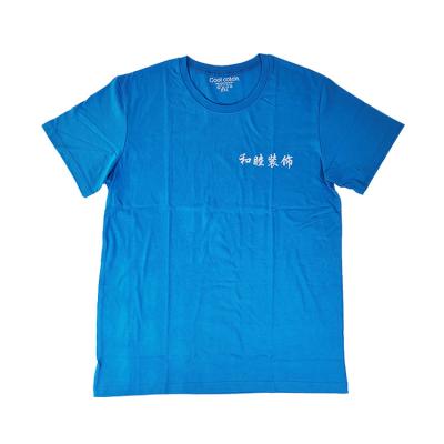 China Glass Custom Print Your Logo Polyester Work T-shirt Prices Cotton Printed Comfortable Cheap Wholesales Custom Design Boy's T-shirt for sale