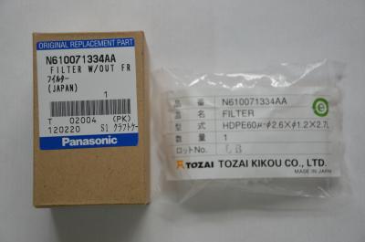 China Filtro N610071334AA/N210048234AA de SMT del tenedor de la boca CM402 en venta