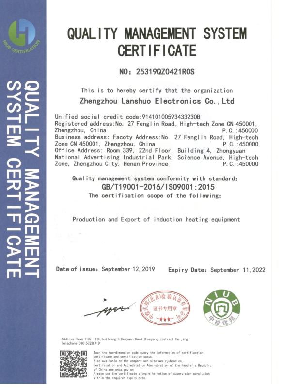 ISO9001 - Zhengzhou Lanshuo Electronics Co.,Ltd