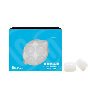 China Safety/Noise Reduction Soft/Comfortable/Flexible Wholesale Silicon Ear Plugs With Case For Swimming for sale