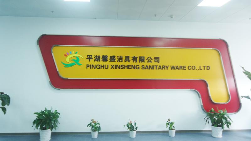 Verified China supplier - Pinghu Xin Sheng Sanitary Ware Co., Ltd.