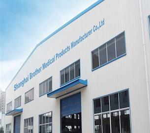 Verified China supplier - Shanghai Brother Medical Products Manufacturer Co., Ltd.