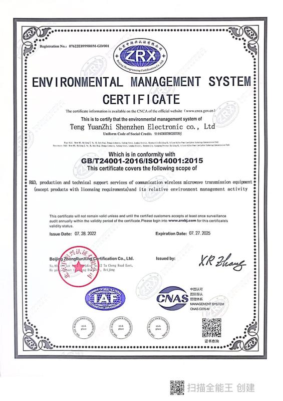 ISO14001:2015 - Shenzhen Suntor Technology Co., Ltd.