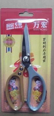 China 215mm Multiple Use Anti Rust Strong Kitchen Shears For Cutting Bone Or Fish for sale