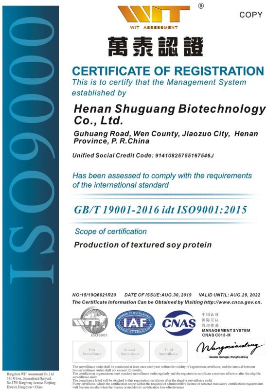 ISO9001 - Henan Grefood Trading Co., Ltd.