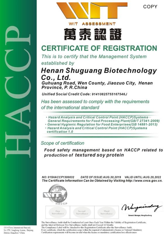 HACCP - Henan Grefood Trading Co., Ltd.