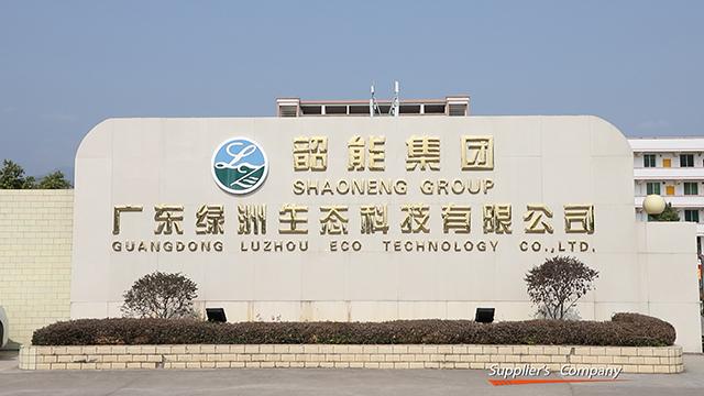 Geverifieerde leverancier in China: - Shaoneng Group Guangdong Luzhou Eco Technology Co., Ltd.