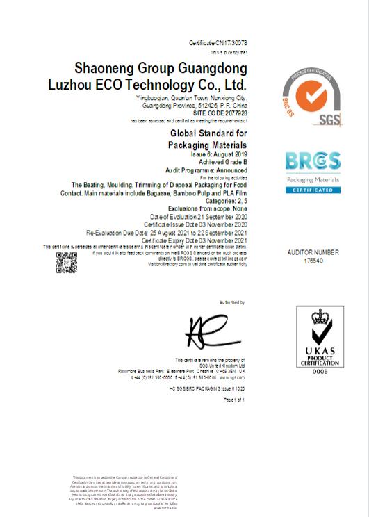 BRC - Shaoneng Group Guangdong Luzhou Eco Technology Co., Ltd.