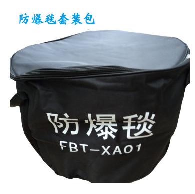 China Anti - Explosion EOD Bomb Blanket For Police Army , Metro Public Places To Handle Bombs for sale