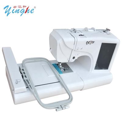 China Garment Shops Garment Shops Household Sewing And Embroidery Machine for sale