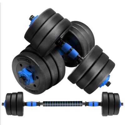 China Durable Cheap Adjustable Gym Equipment PVC Dumbbell Set 10kg 20kg 30kg 40kg 50kg Weight Dumbbell Sets for sale