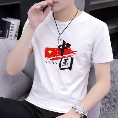 China Wholesale Men Casual Shirts Anti-wrinkle Breathable Printing Cotton Polo Shirts Men for sale