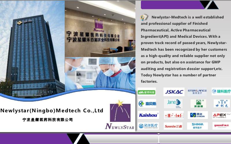 確認済みの中国サプライヤー - Newlystar (Ningbo) Medtech Co.,Ltd.