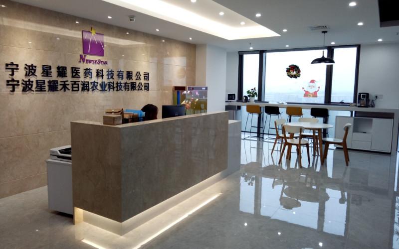 Verifizierter China-Lieferant - Newlystar (Ningbo) Medtech Co.,Ltd.