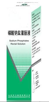 中国 便秘を扱う塩の瀉下薬ナトリウム隣酸塩直腸の解決133ml 販売のため