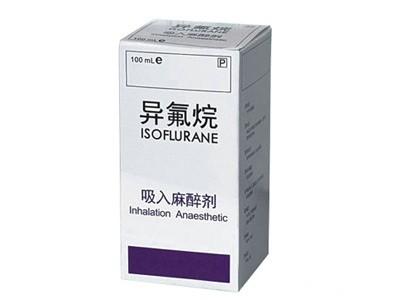 China La anestesia descolorida Isoflurane 100Ml/anestesia quirúrgica de la inhalación droga en venta