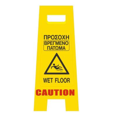 China Wet floor sign 2023 Hot Selling wet floor warning sign factory in Fujian China for sale