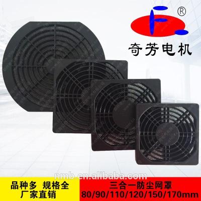 China High Quality 120mm Fan Guard Plastic Air Conditioner Fan Guard Grill for sale