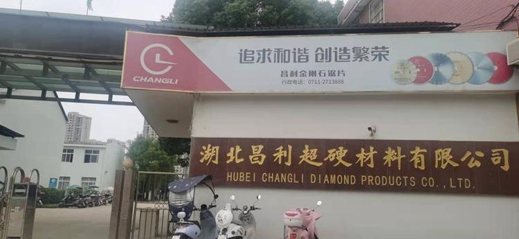 Verified China supplier - Hubei Changli Diamond Products Co., Ltd.