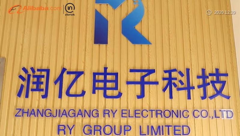 Fournisseur chinois vérifié - Zhangjiagang RY Electronic CO.,LTD