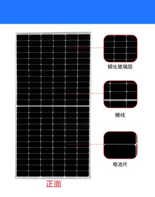 China Hot Sale 450W 550W 600W Custom Mono Solar Panel System Half Cell PV Module Mono Solar Panel for sale