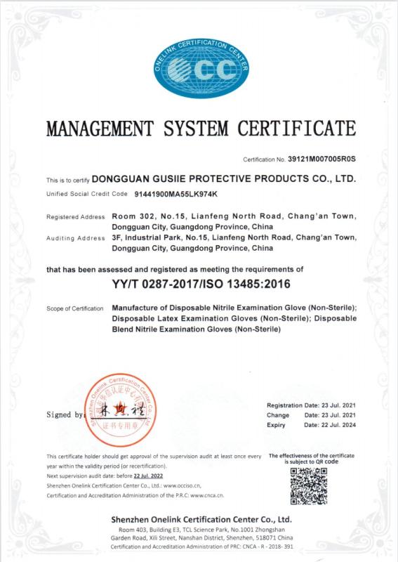 ISO13485 - Dongguan Gusiie Protective Products Co., Ltd