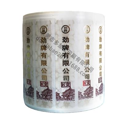 China Waterproof Custom Transparent Packaging Label Sticker Printing Product Label for sale