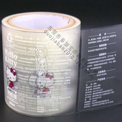 China Waterproof Transparent Label Sticker For Eye Wash Care Products Cosmetics for sale