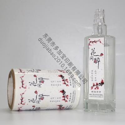 China Waterproof Self Adhesive Aluminum Foil Wine Bottle Label Wine Bottle Packaging Label for sale