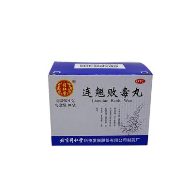 China Custom Design Recycled Glaze Oil Glaze Materials Professional Food Packaging Jewelry Paper Box for sale