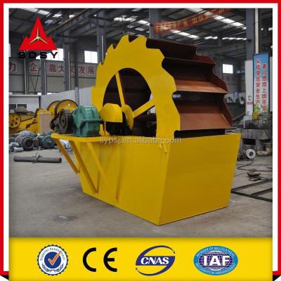 China industrial stone washing machine for sand for sale