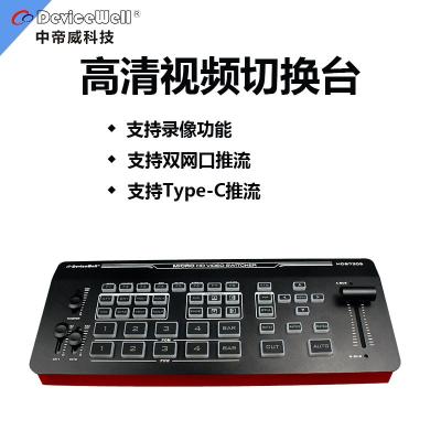 China Devicewell HDS7305 HD Changer Show Live Studio 1080P 5CH Video Mixer Support PIP\Chroma Key\Luma Key Video Mixer for sale