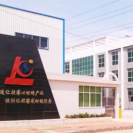 Verified China supplier - Hubei Shoukai Machinery Co., Ltd.