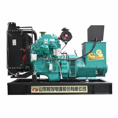 China Factory direct sale 75kva generator emergency 3 phase diesel engine cummins diesel generating unit 60kw 75kva for sale