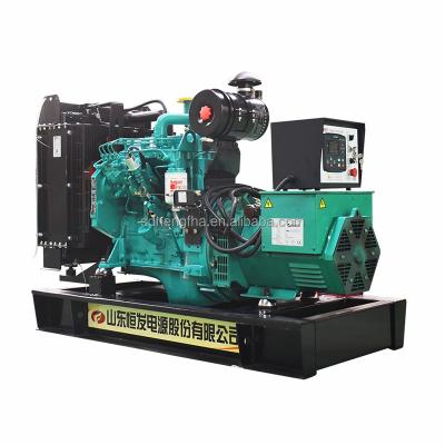 China super quality 30kva 40 KVA 50kva 60 KVA generator diesel engine diesel generator set with Cummins Engine HFW40GF for sale