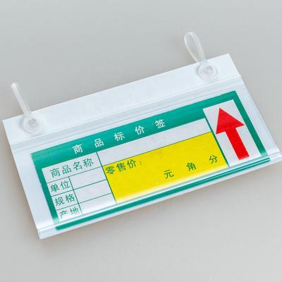 China Plastic Supermarket PVC Label Holder Shelf Talker Data Tapes Price Tag for sale