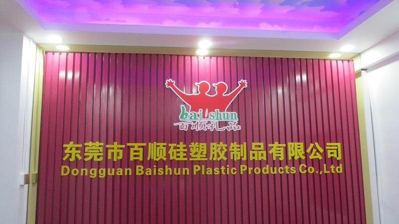 Verified China supplier - Dongguan Baishun Plastic Products Co., Ltd.