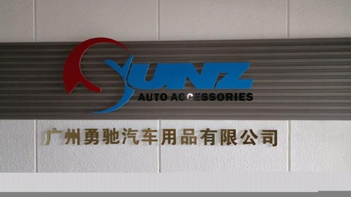 Verified China supplier - Guangzhou Sunz Auto Accessories Co., Ltd.