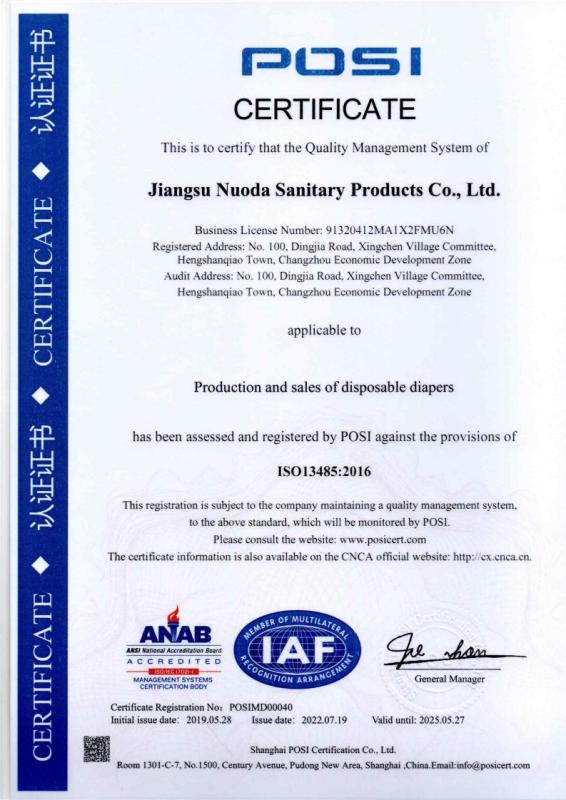 ISO13485:2016 - Jiangsu Noda Sanitary Products Co., Ltd.