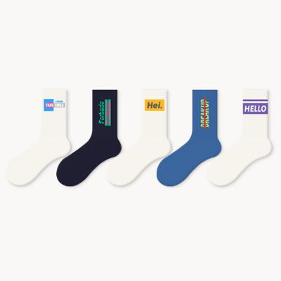 China AIDU Antibacterial Wholesale 5 Pack Solid Color Fashion Simple Cotton Ribbed Custom Crew Letter Socks Foot Tube Socks for sale