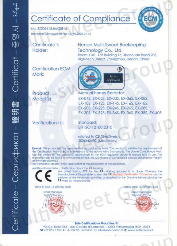 CE - Changge Multi-Sweet Biotech Co., Ltd.