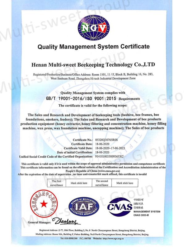 ISO9001 - Changge Multi-Sweet Biotech Co., Ltd.