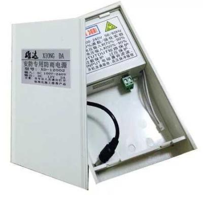 China High Frequency Led 12V2A Professional PC Manufacturer Change Power Supply XD-12002 for sale