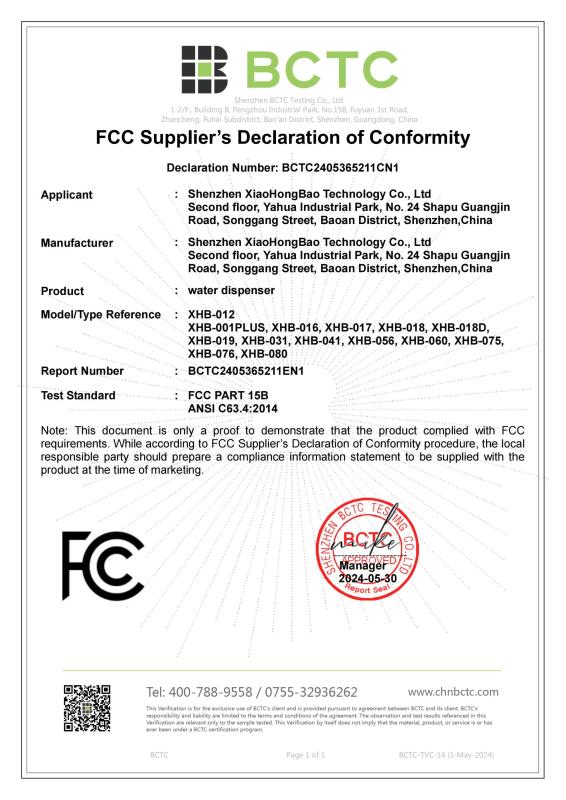 FC - Shenzhen Xiaohongbao Technology Co., Ltd.