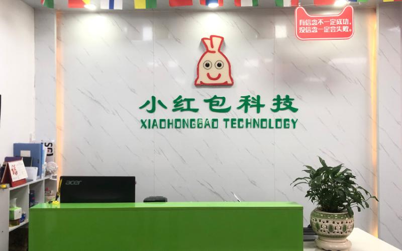 確認済みの中国サプライヤー - Shenzhen Xiaohongbao Technology Co., Ltd.