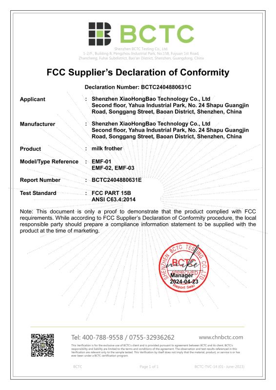 FCC - Shenzhen Xiaohongbao Technology Co., Ltd.