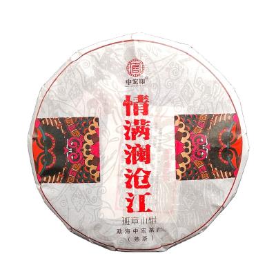 China Compressed tea Yunnan shu puer tea cake fermented easying-taking to small puerh cha slag 100 grams for sale